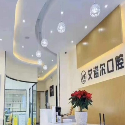 威海乳山艾諾爾口腔門(mén)診部