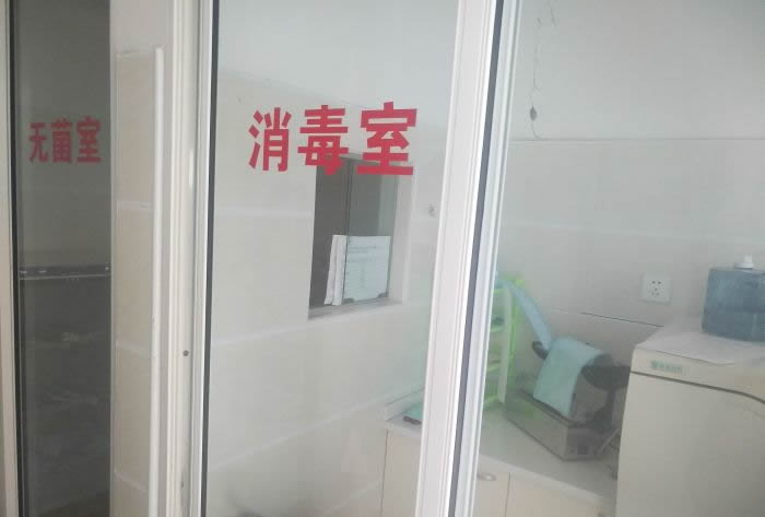 上?？堤谇婚T(mén)診部