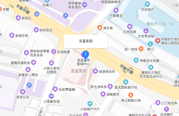 溧陽(yáng)圣藍(lán)口腔醫(yī)院