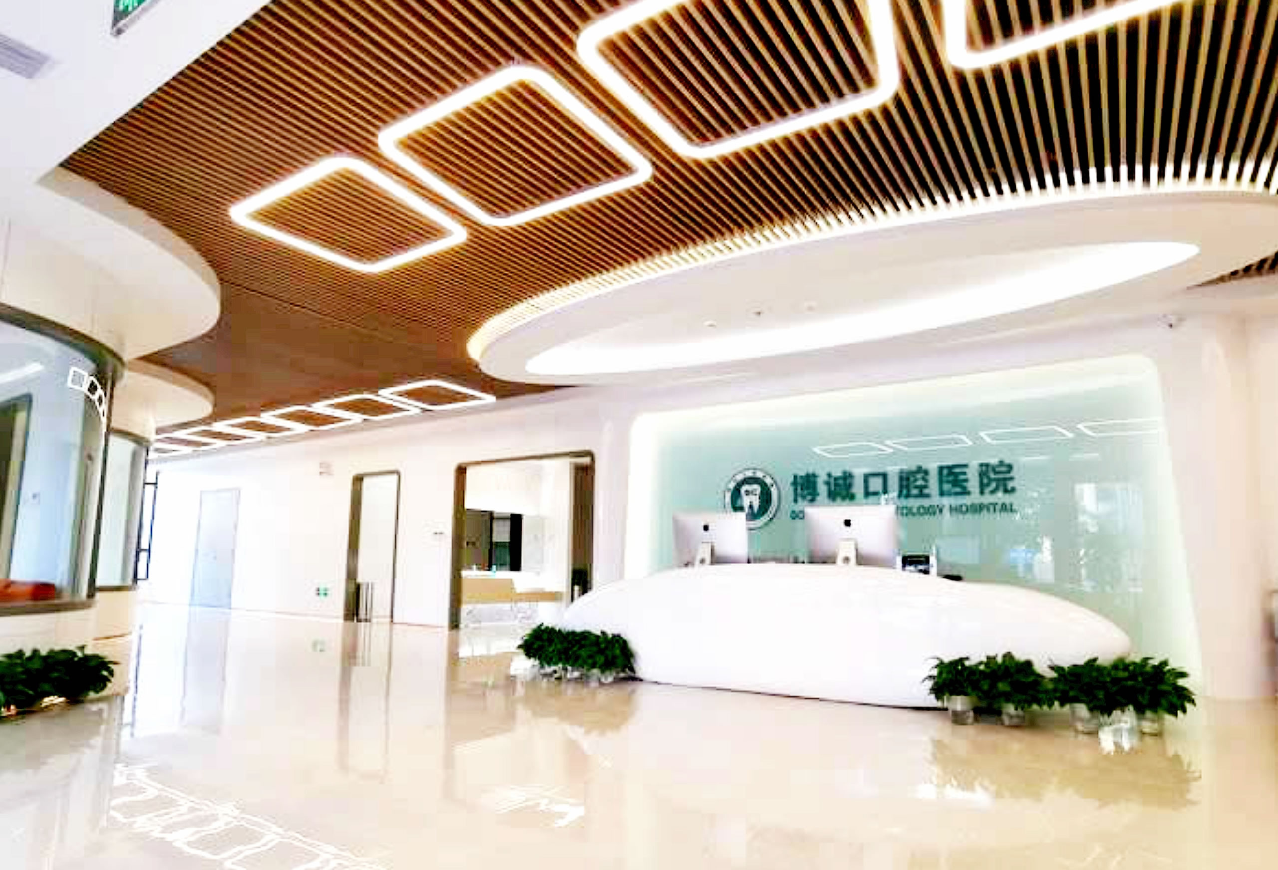 山西大同博誠口腔醫(yī)院