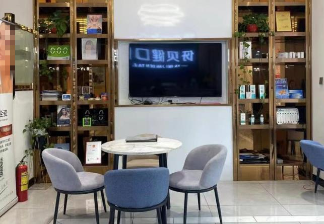 長沙伢貝健口腔門診部
