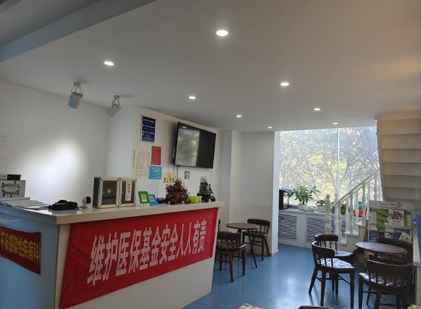 西寧德宇口腔門診部