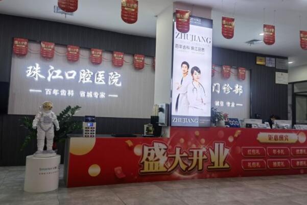 湛江赤坎興華口腔門(mén)診部