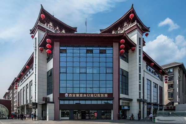 西安雁塔兔博士口腔醫(yī)院