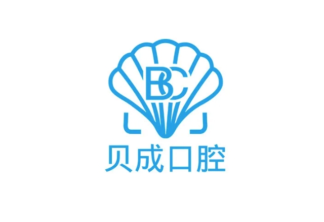 泉州貝成口腔門診部