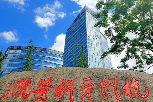 杭州牙科醫(yī)院