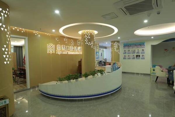 三亞吉陽鼎點(diǎn)口腔門診部
