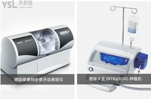 北京溪美康口腔設(shè)備儀器