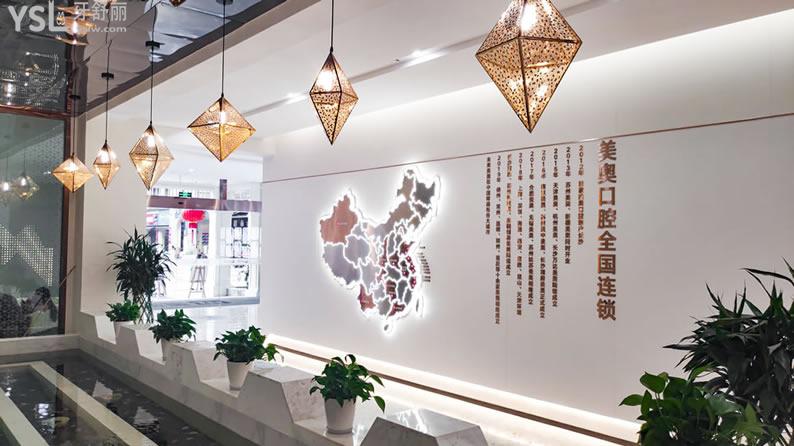 重慶美奧口腔醫(yī)院大廳