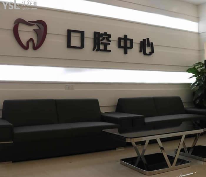 珠海仁愛口腔中心