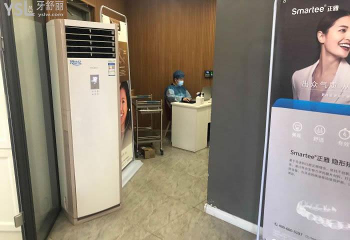 沈陽米蘭口腔（太原街旗艦店）