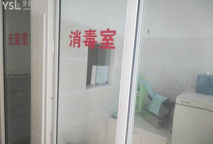 上?？堤谇婚T診部 -- 消毒室