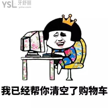 成都茁悅口腔診所種植牙多少錢(qián)？活動(dòng)價(jià)和平時(shí)價(jià)格差多少
