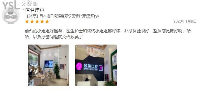 網(wǎng)友評(píng)價(jià)