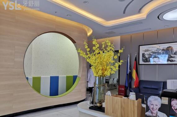 上海圣康口腔金橋店好嗎