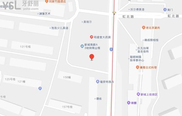 常州北極星口腔醫(yī)院武進院區(qū).png