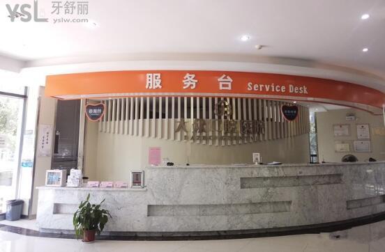 武漢大眾口腔牙齒矯正多少錢(qián)