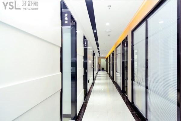 上海皇欣口腔門診部內(nèi)部環(huán)境