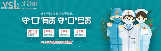 24小時問診綠色通道