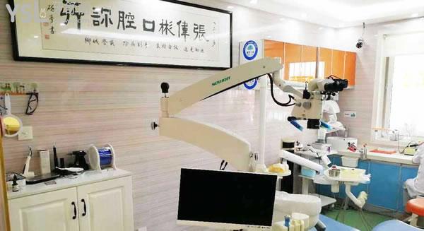 宿州裕城愛牙口腔診所