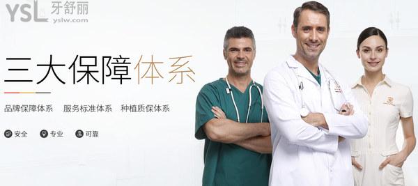 廣州柏德口腔在排名第幾，醫(yī)生資質(zhì)正規(guī)靠譜嗎