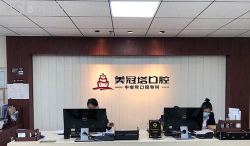 前臺(tái)