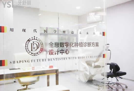 重慶口腔醫(yī)院價(jià)格表更新公布，內(nèi)含根管治療等項(xiàng)目