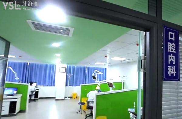 邯鄲貝潔口腔治療室