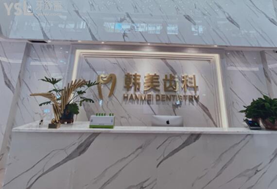 前臺(tái)