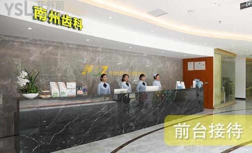深圳牙齒矯正大概多少錢，偷偷告訴你深圳正畸醫(yī)生哪個好