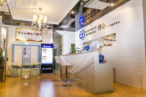 深圳牙齒矯正大概多少錢，偷偷告訴你深圳正畸醫(yī)生哪個好