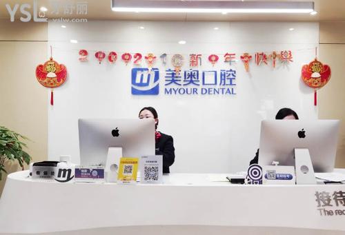 無(wú)錫美奧齒科