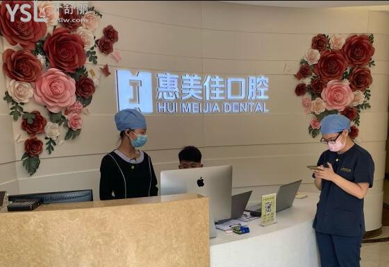 前臺
