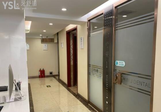 獨立面診室