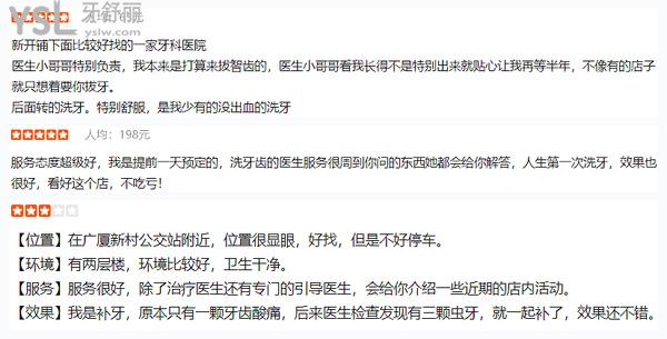 長沙齒邦口腔醫(yī)院連鎖正規(guī)靠譜嗎_地址_視頻_口碑好不好_收費標準_能用社保嗎?(正規(guī)靠譜/長沙市天心區(qū)、雨花區(qū)、芙蓉區(qū)、岳麓區(qū)、望城區(qū)、福田區(qū)、長沙縣、婁底市、寧鄉(xiāng)市/口碑非常好/收費中等/能用社保/教員、碩博醫(yī)生領(lǐng)銜/一城十八院)