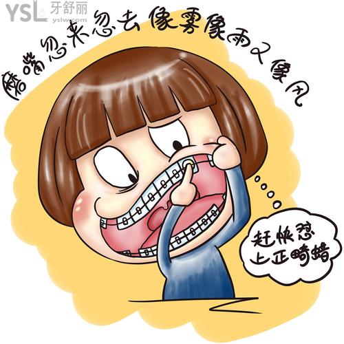 嘉興牙齒矯正大概價(jià)格多少錢，價(jià)格表外討論下一般嘉興正畸哪家醫(yī)院好