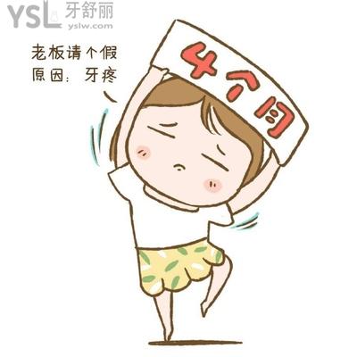 曝光紹興補(bǔ)牙多少錢(qián)一顆，看評(píng)論紹興鑲牙哪家醫(yī)院好！