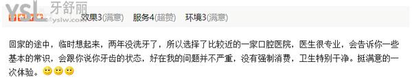 菏澤雅博口腔醫(yī)院門診部正規(guī)靠譜嗎_地址_視頻_口碑好不好_收費(fèi)標(biāo)準(zhǔn)_能用社保嗎?(正規(guī)靠譜/菏澤市牡丹區(qū)/口碑良好/收費(fèi)中低/能用社保/北京多家口腔醫(yī)院醫(yī)生定期坐診)