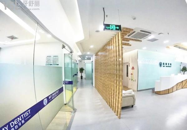 鎮(zhèn)江我的牙醫(yī)口腔