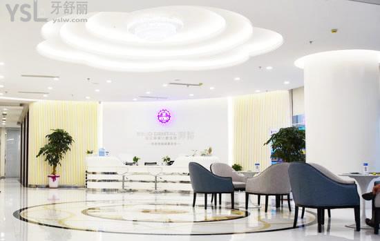 鎮(zhèn)江拜博口腔