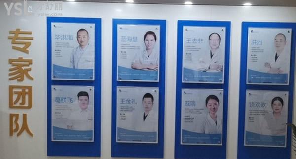 杭州格萊美口腔醫(yī)生團隊