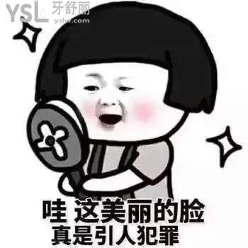 門牙兩顆齙牙可以怎么改善？你要的答案都在這！
