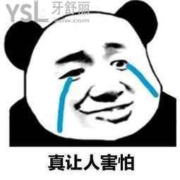 救救我，嘴突然張不開了怎么回事