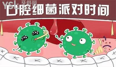 嘴突然腫了口腔炎癥