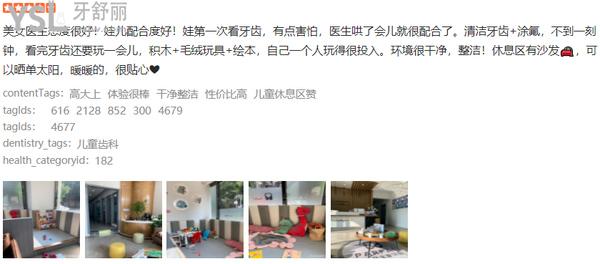 綿陽<span style=