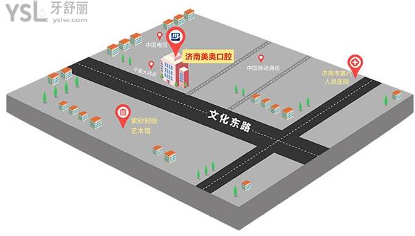 濟南凱旋美奧口腔醫(yī)院地址