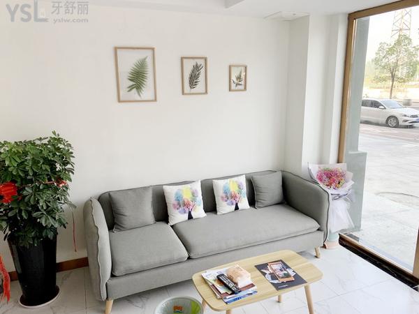 潛江迪倫口腔醫(yī)院診所正規(guī)靠譜嗎_地址_視頻_口碑好不好_收費(fèi)標(biāo)準(zhǔn)_能用社保嗎?(正規(guī)靠譜/潛江市殷臺路/口碑良好/收費(fèi)中低/暫不能用社保)