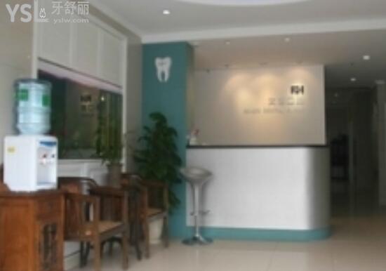 龍海齒恒口腔內部環(huán)境