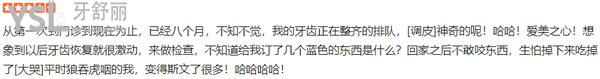 北京禾禾齒科口腔門診部正規(guī)靠譜嗎_地址_視頻_口碑好不好_收費標(biāo)準(zhǔn)_能用社保嗎?(正規(guī)靠譜/北京市朝陽區(qū)/口碑非常好/收費中等/暫不能用社保/教員醫(yī)生領(lǐng)銜/疑難牙齒矯正正畸/一城兩院)
