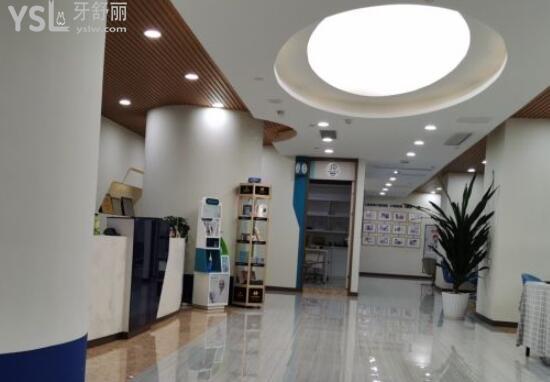 重慶維樂(lè)口腔大廳